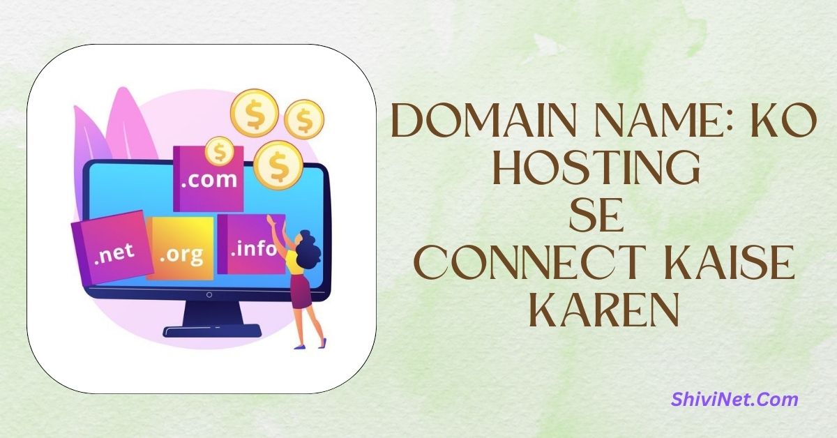 Domain Name Ko Hosting Se Connect Kaise Karen