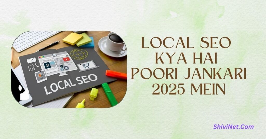 Local SEO Kya Hai