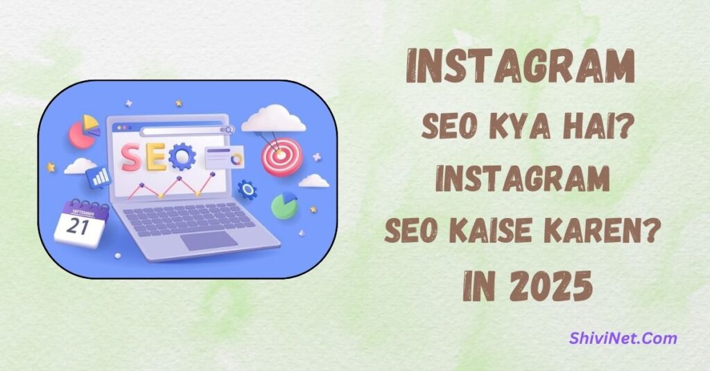 Instagram SEO Kya Hai