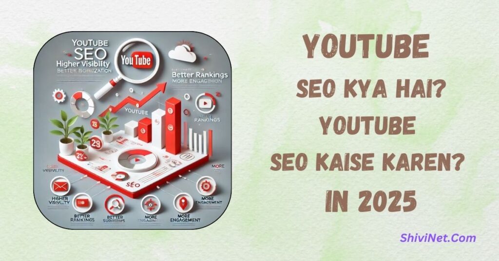 YouTube SEO Kya Hai