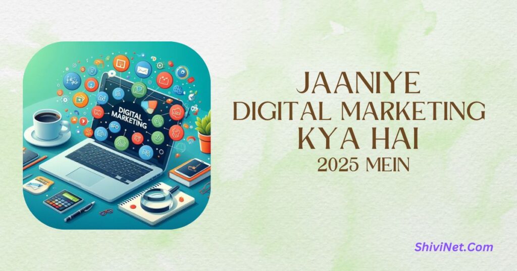 Jaaniye Digital Marketing Kya Hai Sampoorn Tareeka 2025 Mein