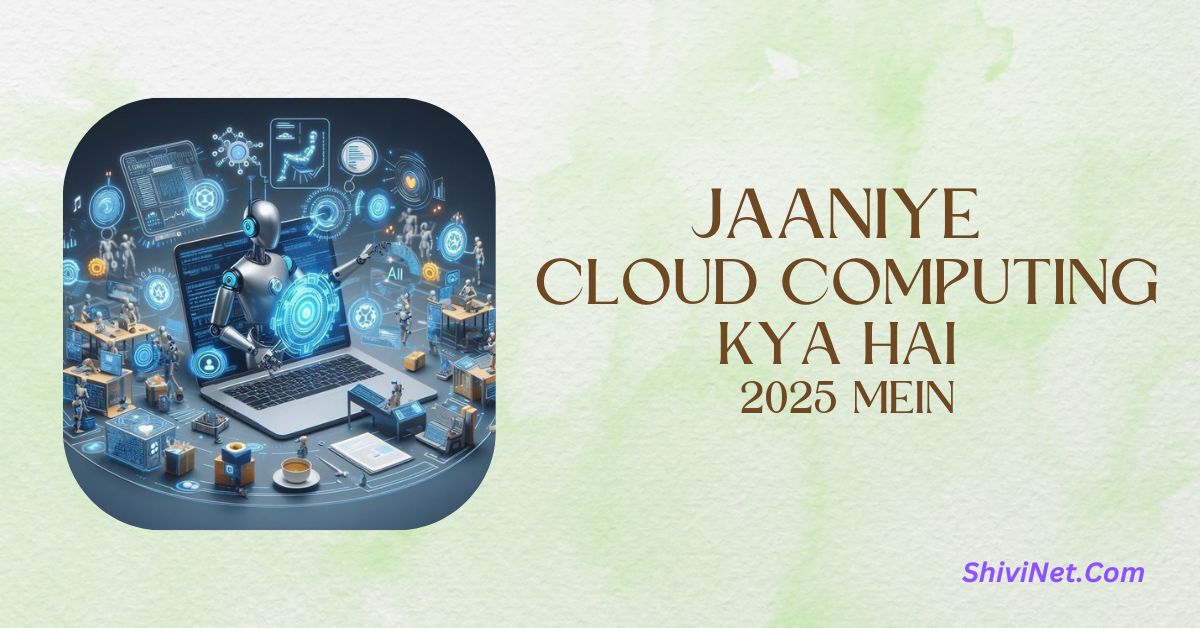 Cloud Computing Kya Hai Sampurn Jankari 2025 Mein